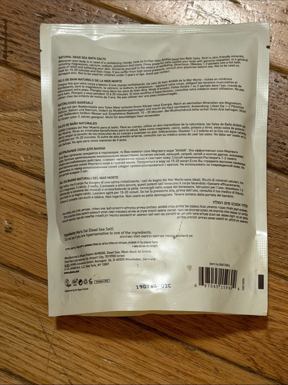 NWT AHAVA Bath Salts 11 oz Pouch — White with Teal Accents - Heavenly!